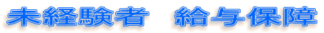 oҁ@^ۏ