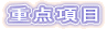 d_