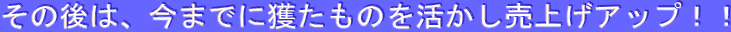 ̌́A܂łɊl̂グAbvII
