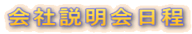 А